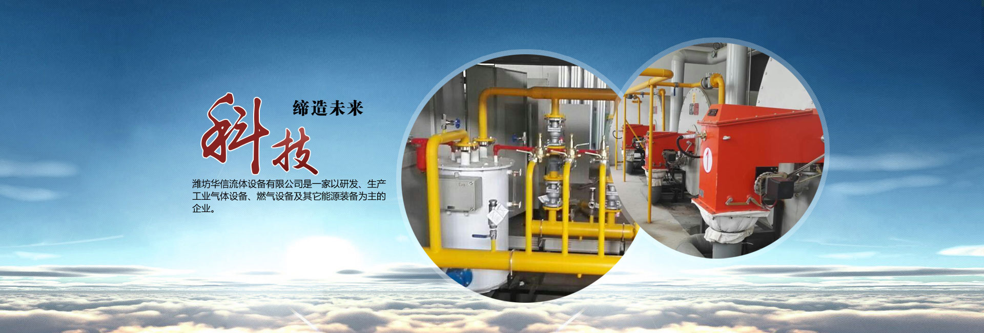 濰坊市晨陽(yáng)化工有限公司